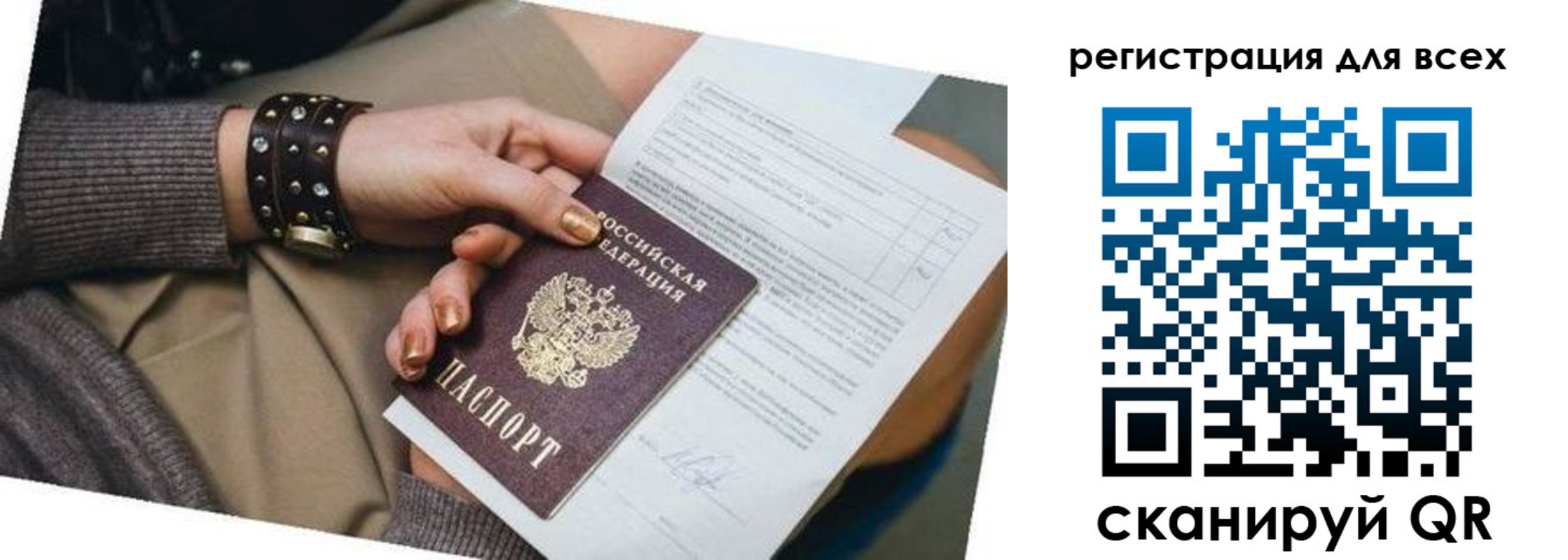 где прописаться в Чулыме