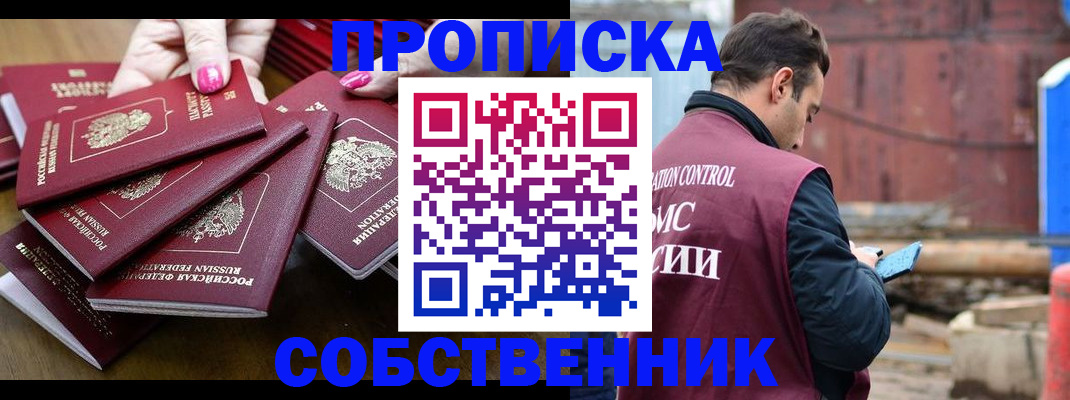 регистрация для дет. сада в Чулыме