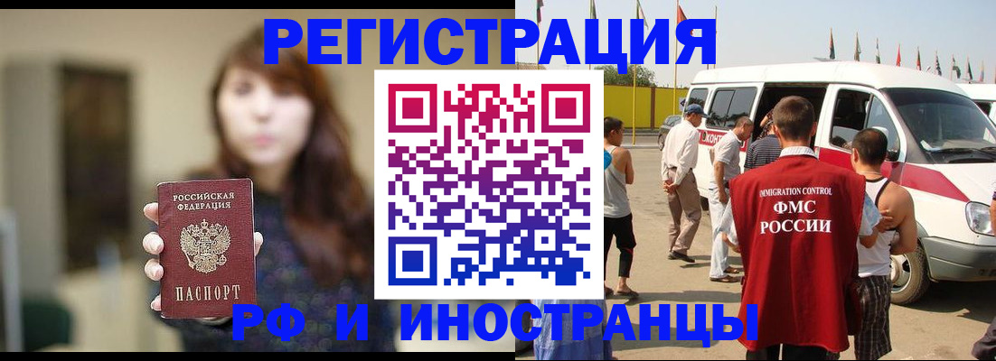 регистрация для дет. сада в Чулыме