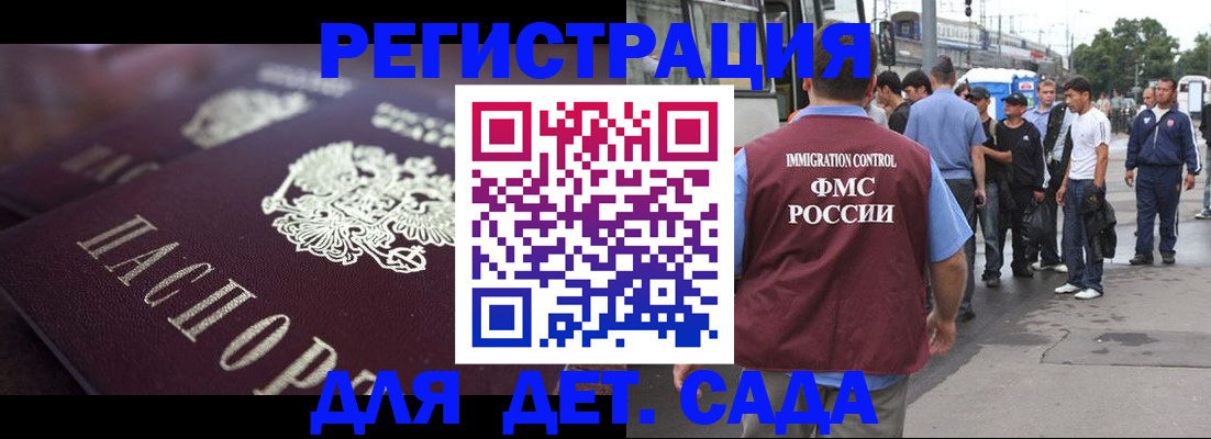 прописка от собственника в Чулыме
