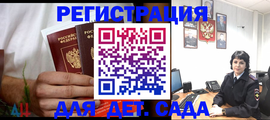 прописка поиск в Чулыме