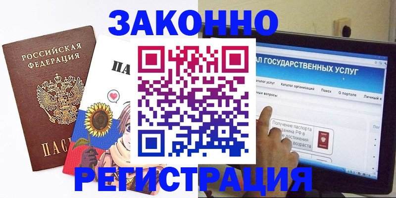 найти адрес прописки в Чулыме